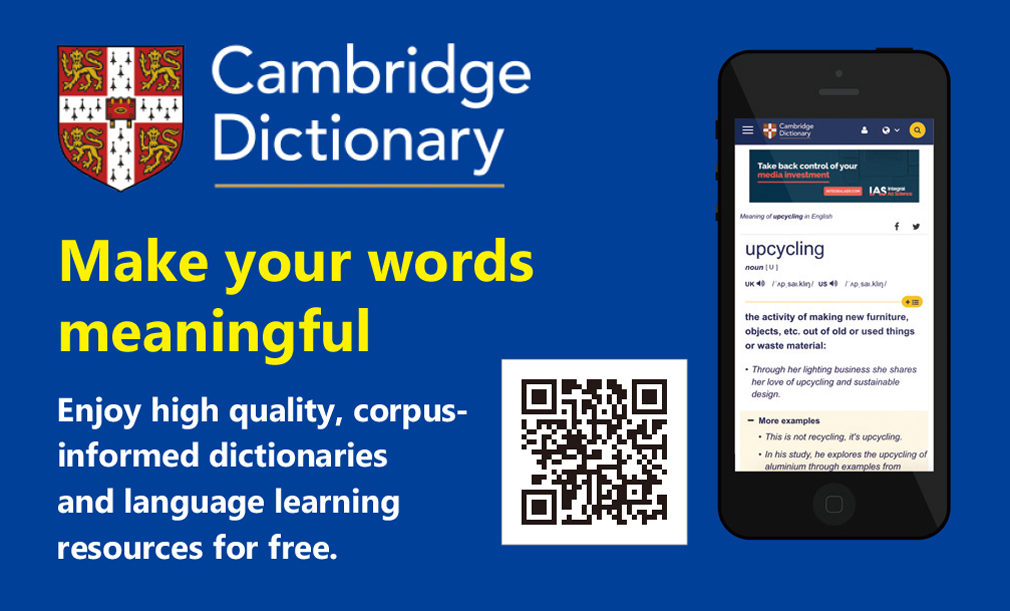 劍橋線上詞典Cambridge Dictionary
